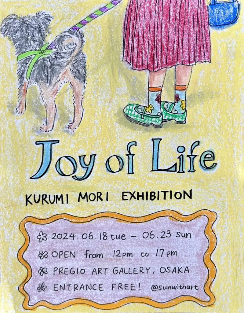 Kurumi Mori Exhibition “Joy of Life”